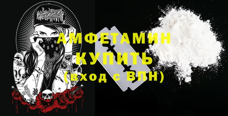 Amphetamine Premium  наркошоп  Клинцы 