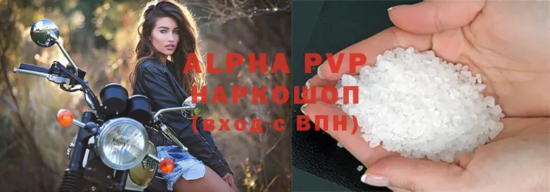 Alpha-PVP Соль Клинцы