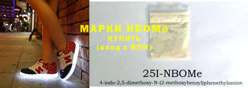 кракен   Клинцы  Марки N-bome 1500мкг 